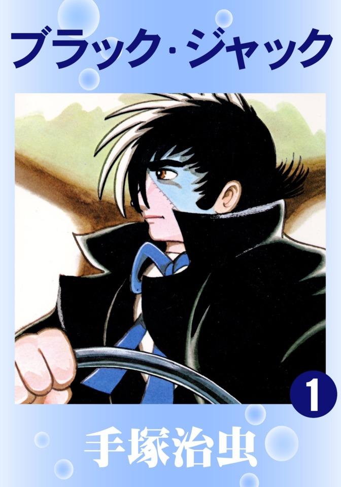 Black Jack