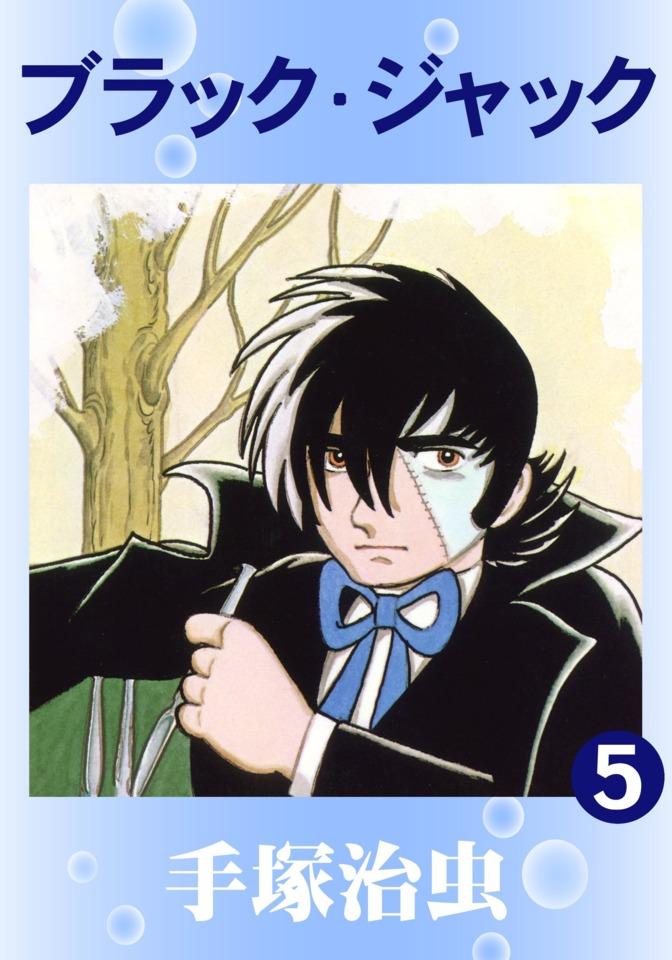 Black Jack #5