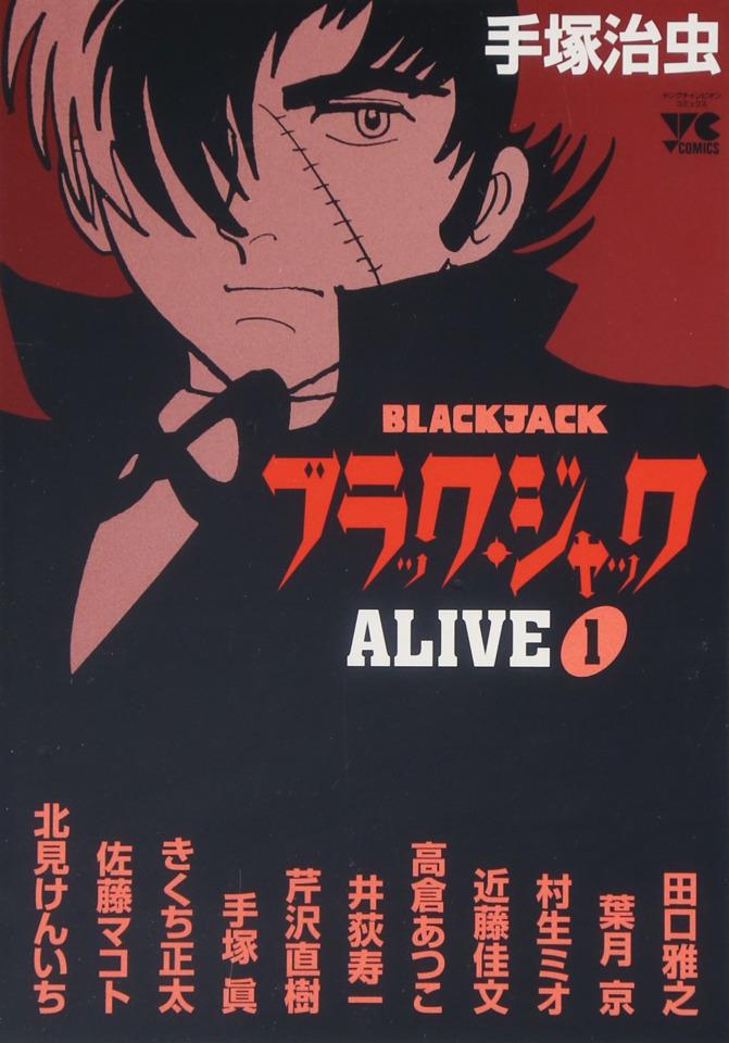 Black Jack Alive