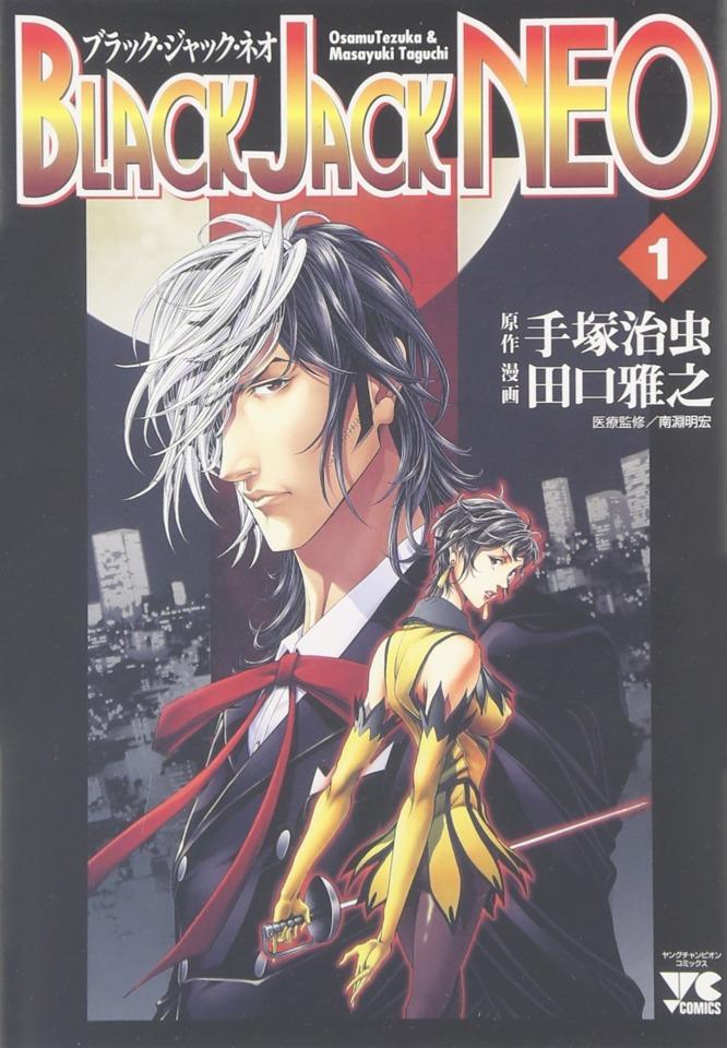 Black Jack Neo