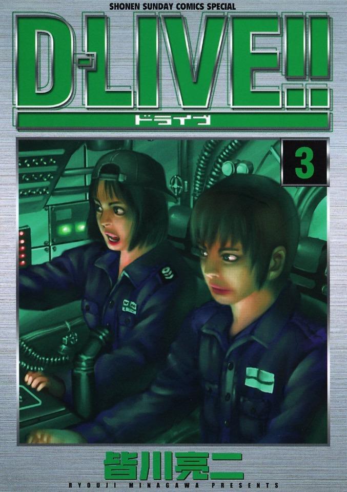 D-Live!! #3