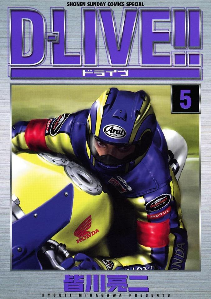 D-Live!! #5