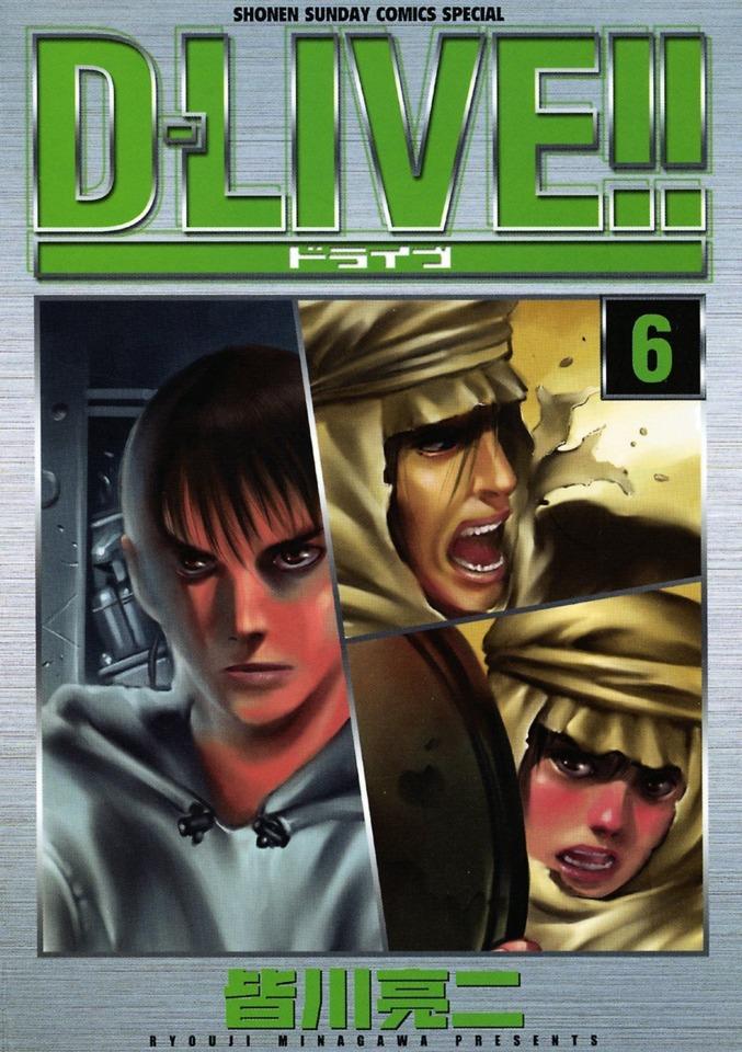 D-Live!! #6