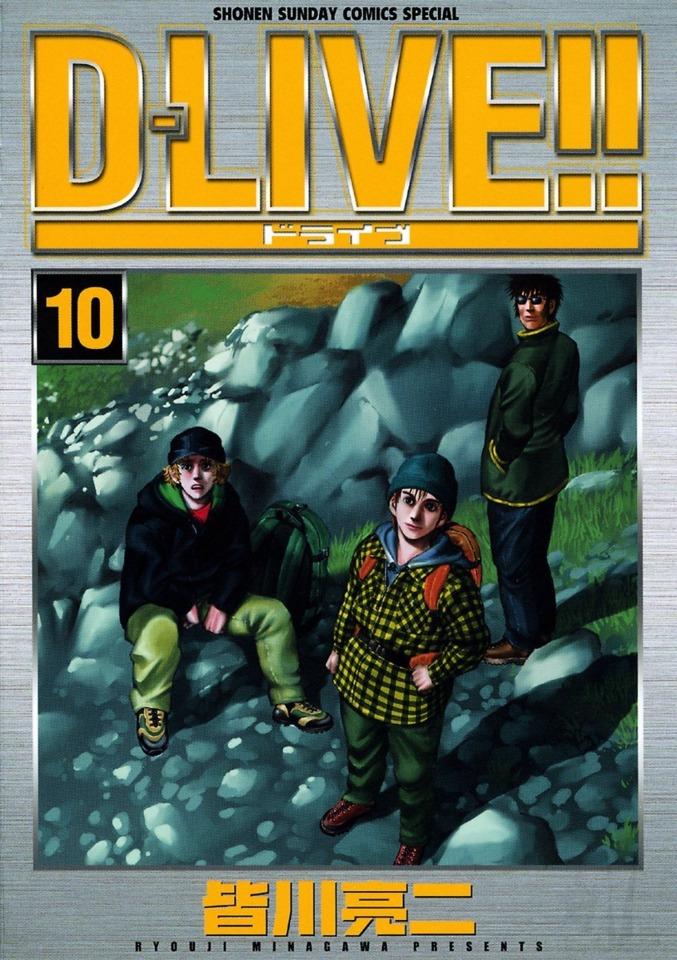 D-Live!! #10
