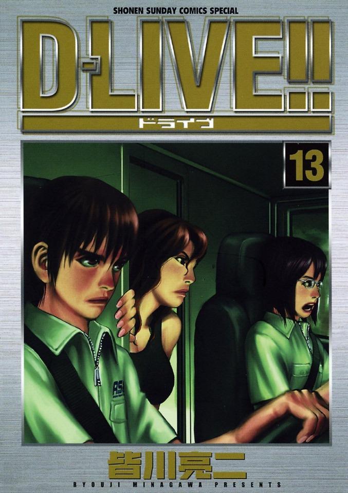 D-Live!! #13