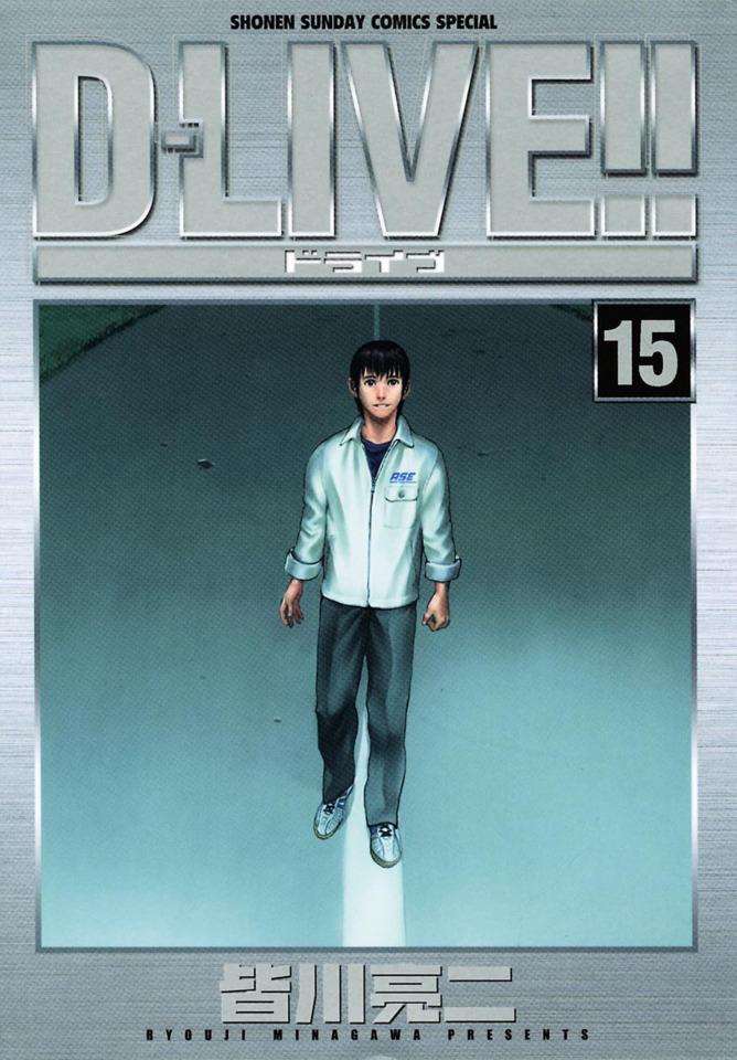 D-Live!! #15