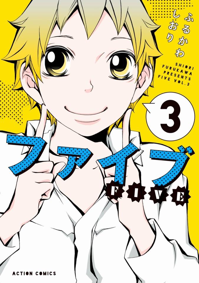 Five #3