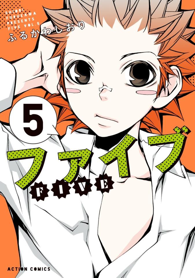 Five #5