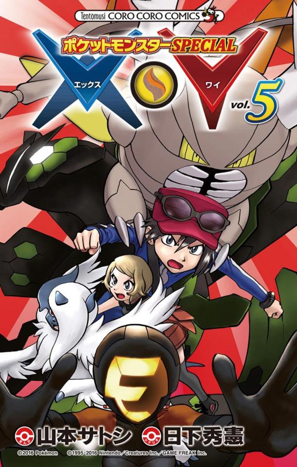 Pocket Monster Special: X-Y #5