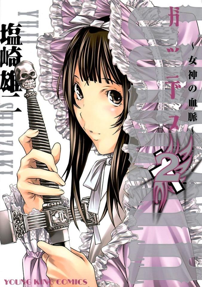 Godeath: Megami no Ketsumyaku #2 cover