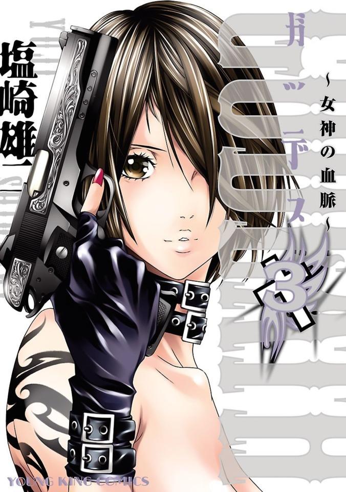 Godeath: Megami no Ketsumyaku #3 cover
