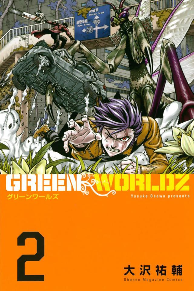 Green Worldz #2