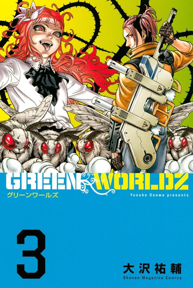 Green Worldz #3