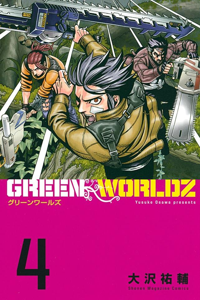 Green Worldz #4