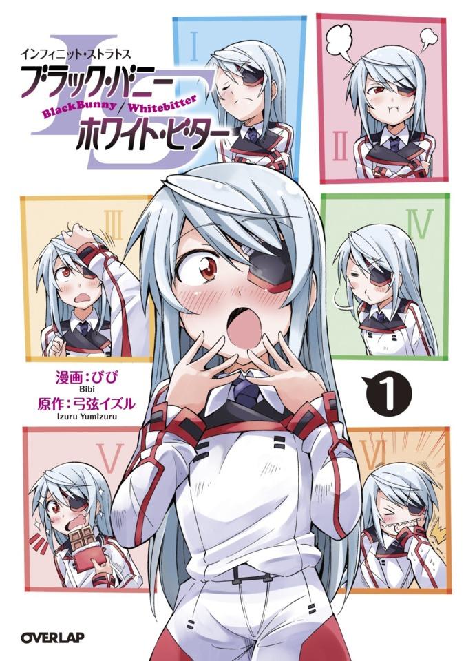 Infinite Stratos: Black Bunny/White Bitter cover — © Overlap