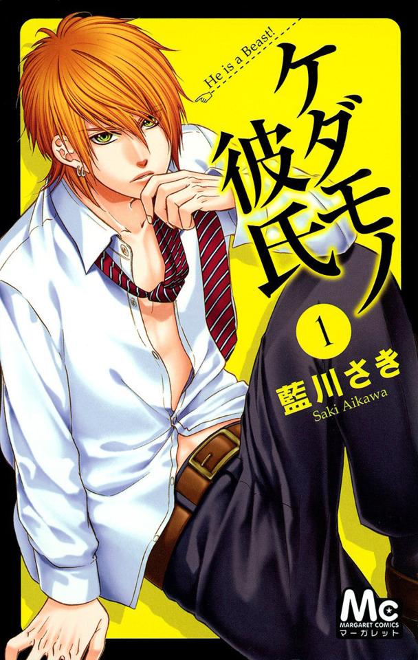 Kedamono Kareshi