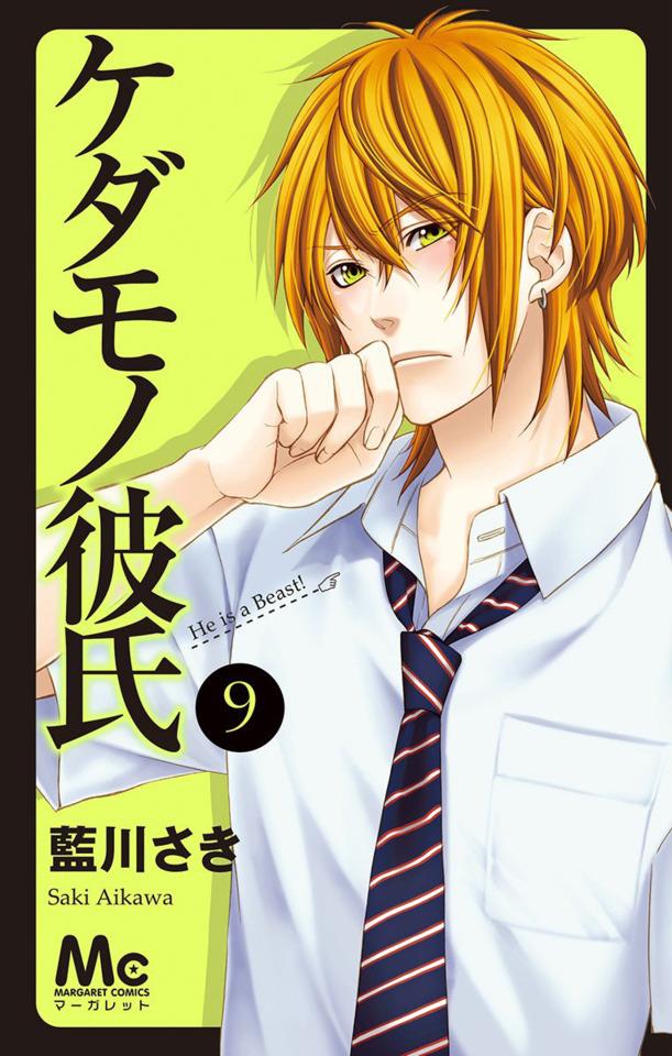 Kedamono Kareshi #9
