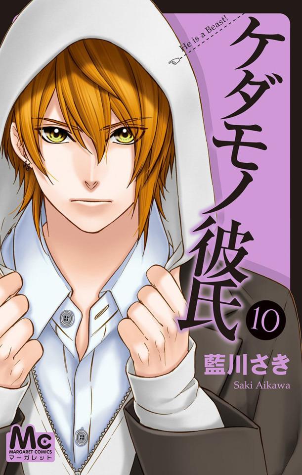 Kedamono Kareshi #10
