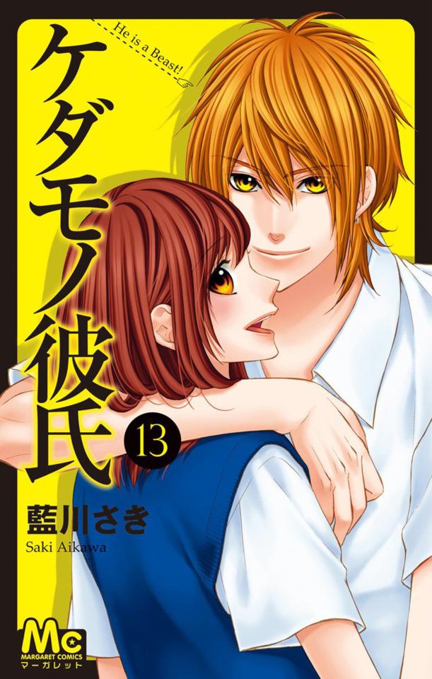 Kedamono Kareshi #13