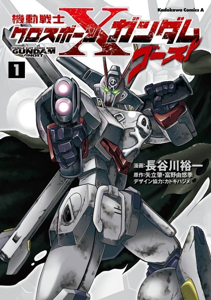 Kidō Senshi Crossbone Gundam: Ghost