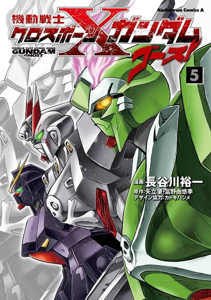 Kidō Senshi Crossbone Gundam: Ghost #5
