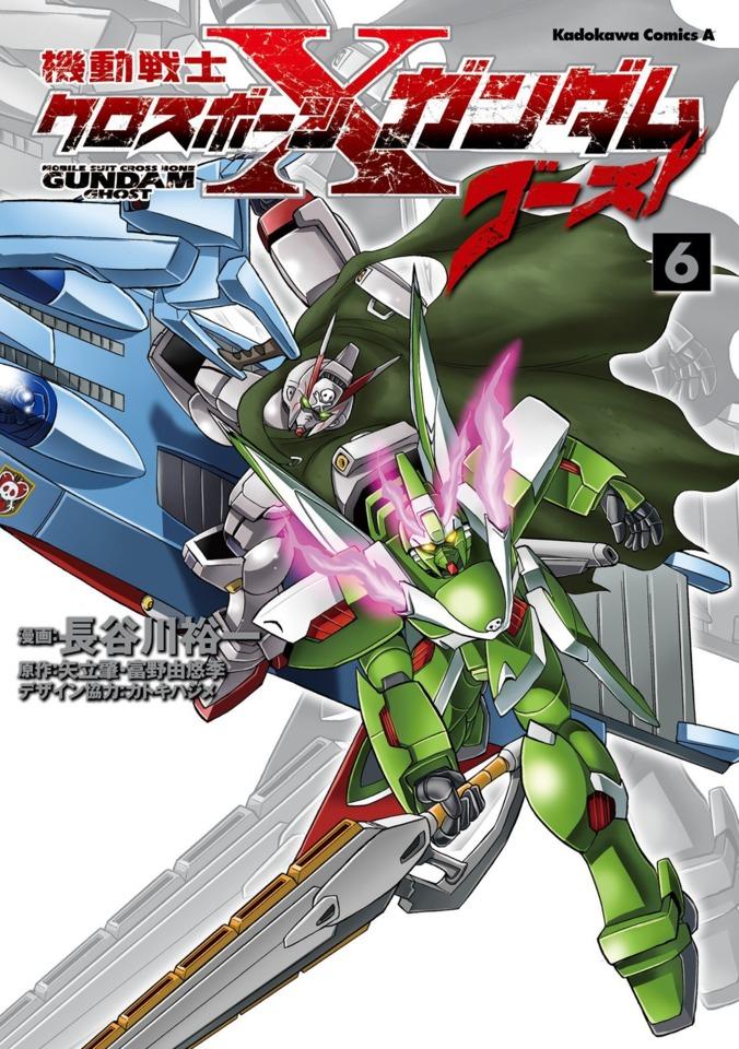 Kidō Senshi Crossbone Gundam: Ghost #6