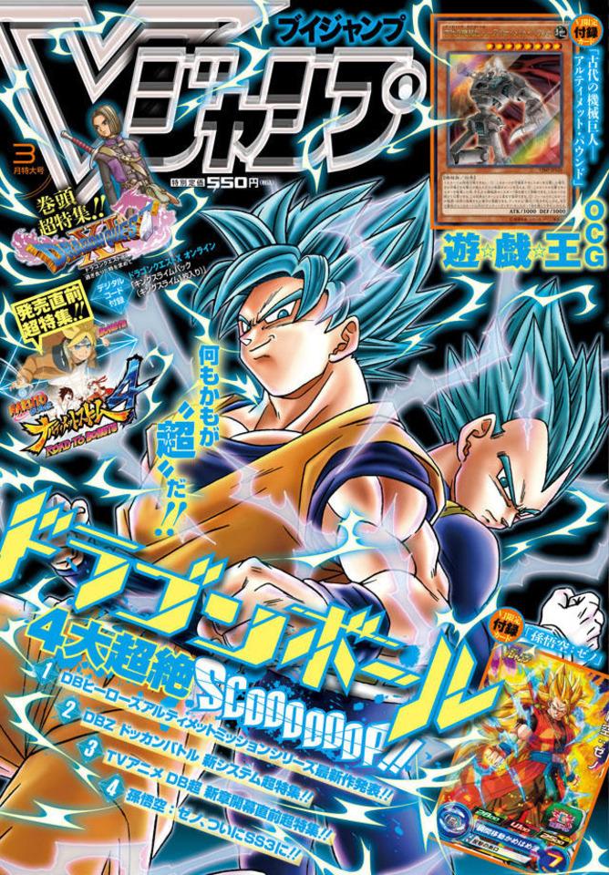 V Jump 285