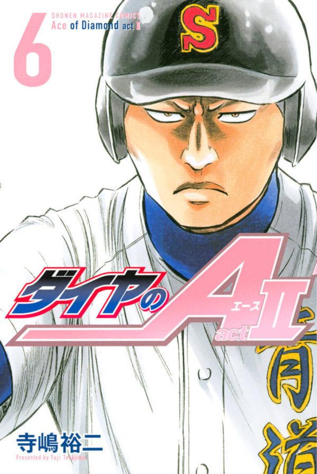 Daiya no A: Act II #6