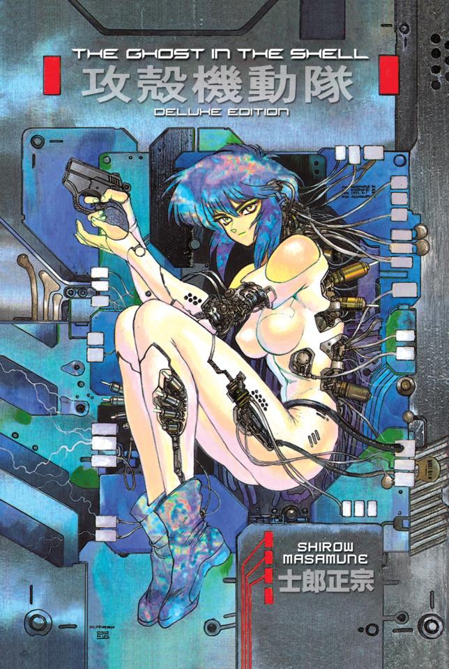 The Ghost in the Shell Deluxe Edition cover — © Kodansha Comics USA