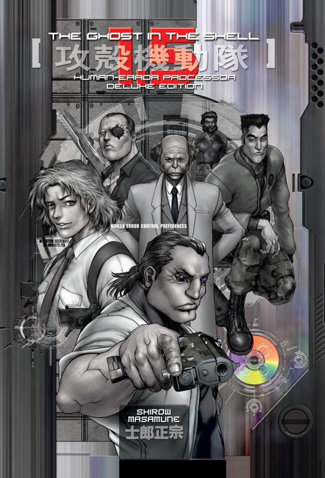 The Ghost in the Shell Deluxe Edition #1.5