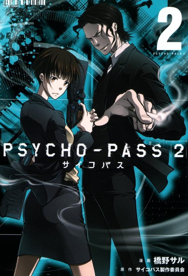 Psycho-Pass 2 #2