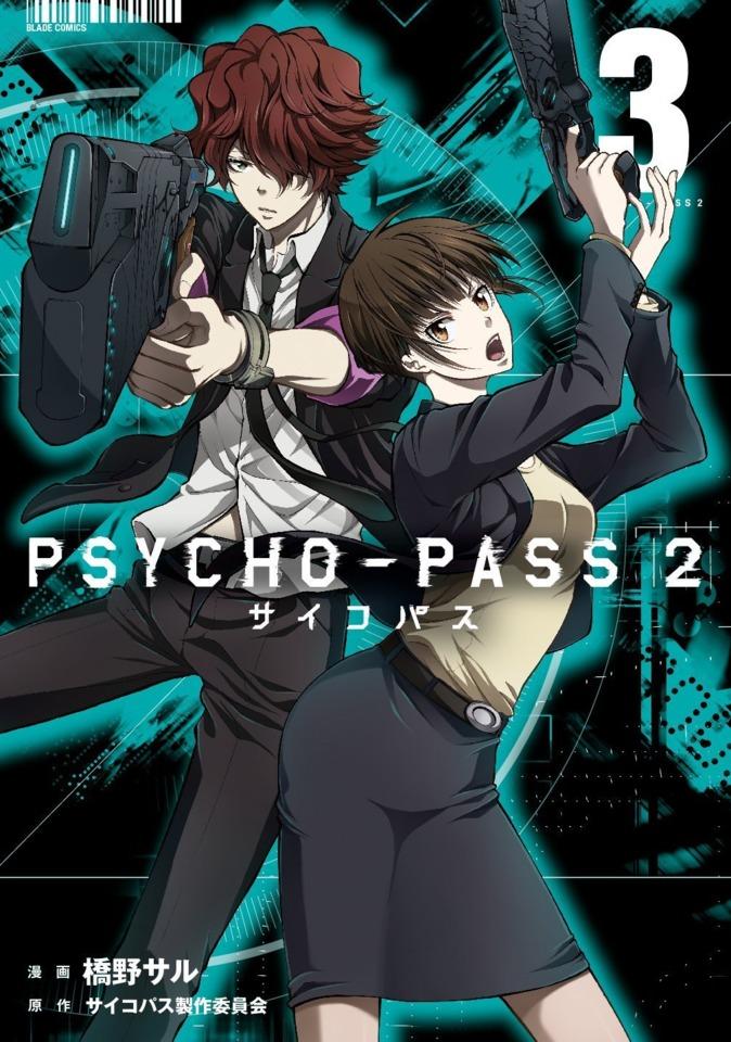 Psycho-Pass 2 #3