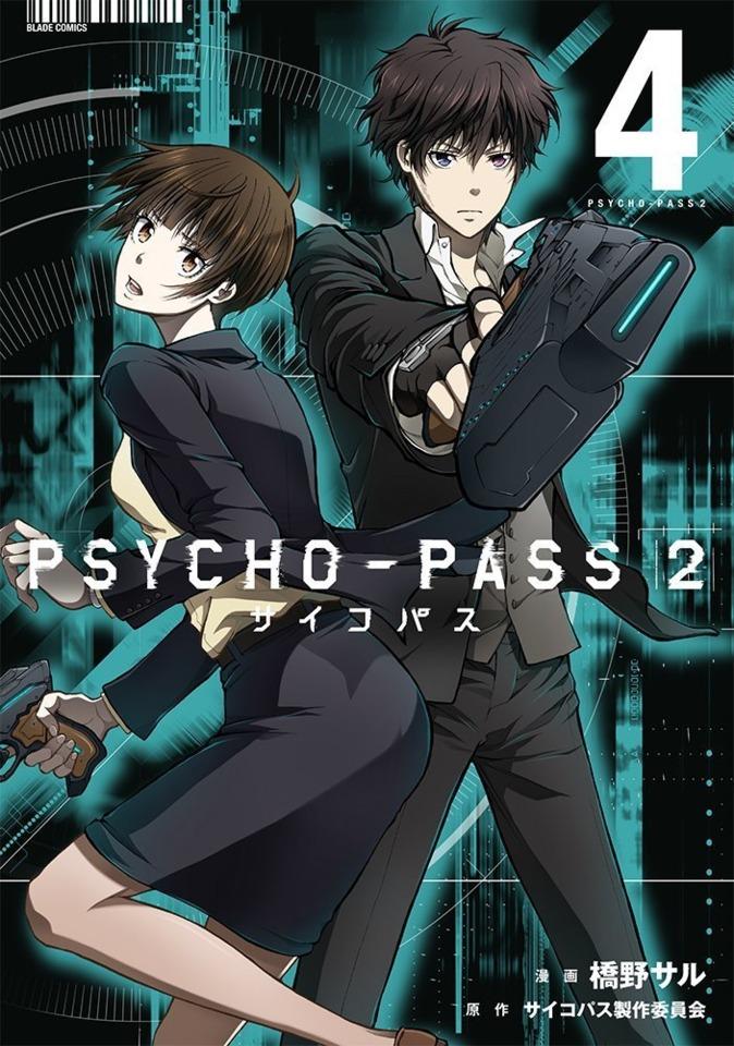 Psycho-Pass 2 #4