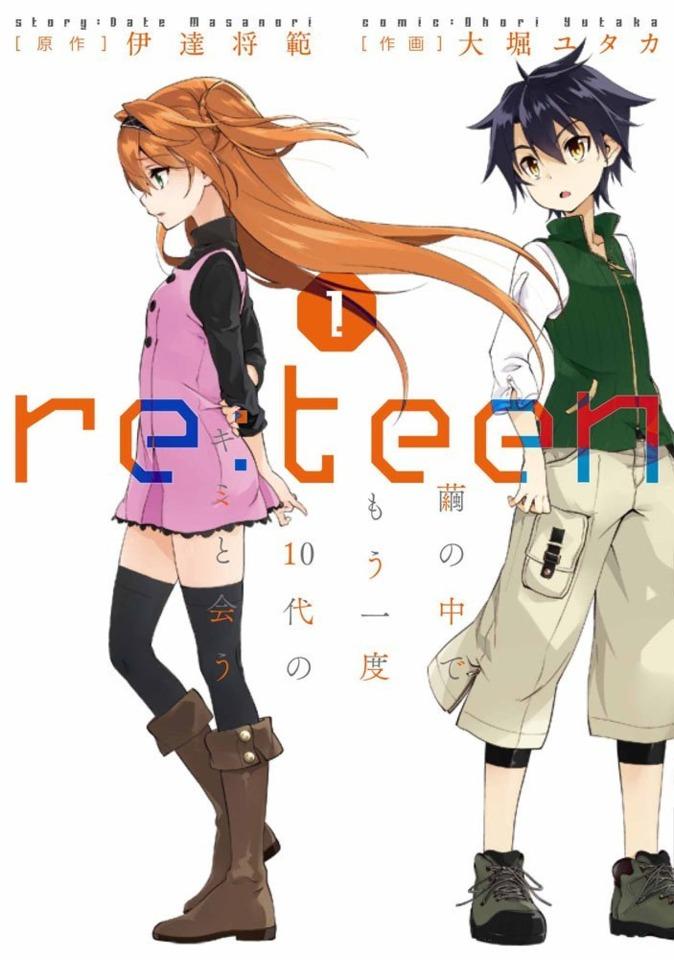 Re:teen - Mayu no Naka de Mou Ichido 10-dai no Kimi to Au
