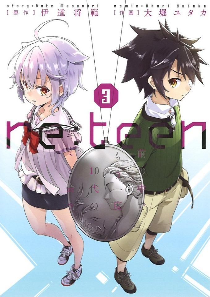Re:teen - Mayu no Naka de Mou Ichido 10-dai no Kimi to Au #3