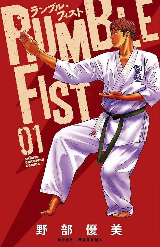 Rumble Fist