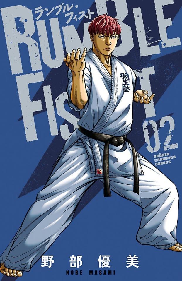 Rumble Fist #2