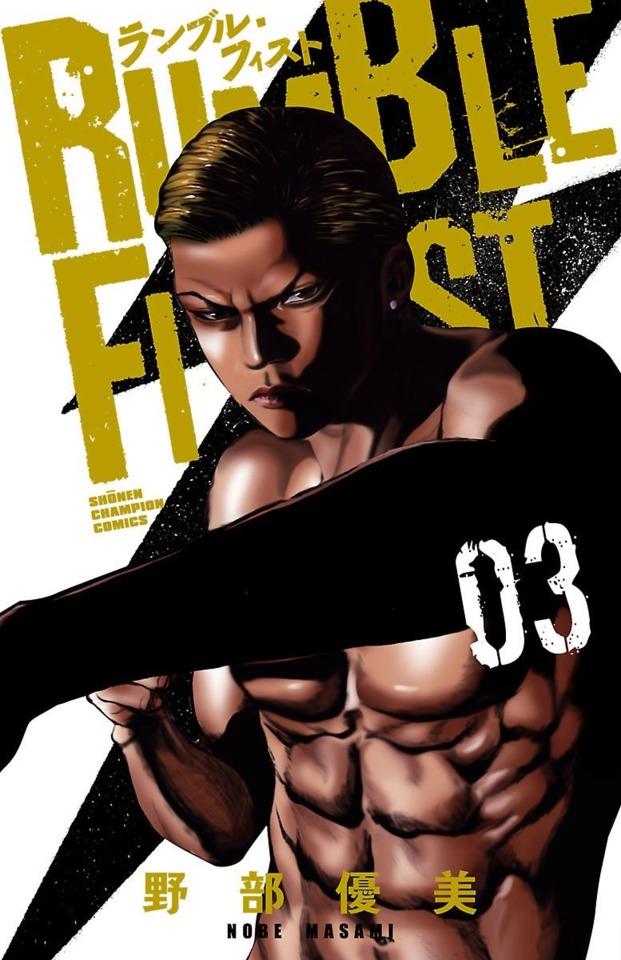 Rumble Fist #3