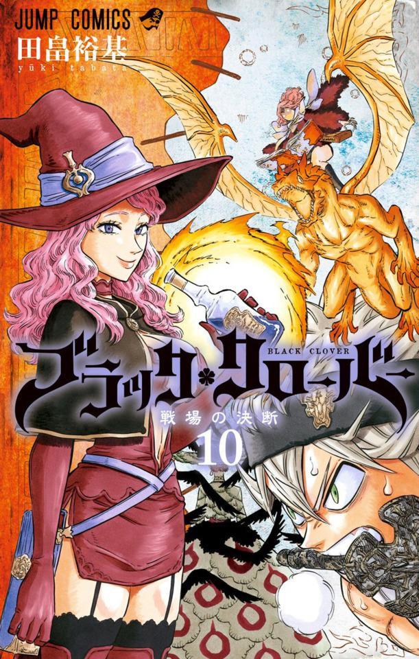 Black Clover #10