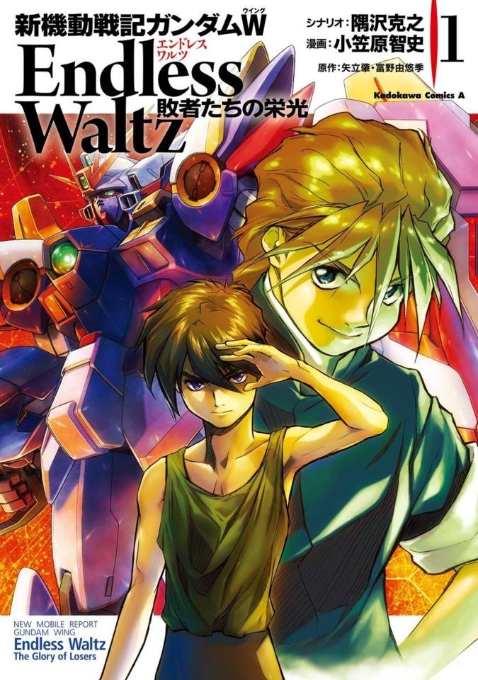 Shin Kidō Senki Gundam W: Endless Waltz - Haishatachi no Eikō