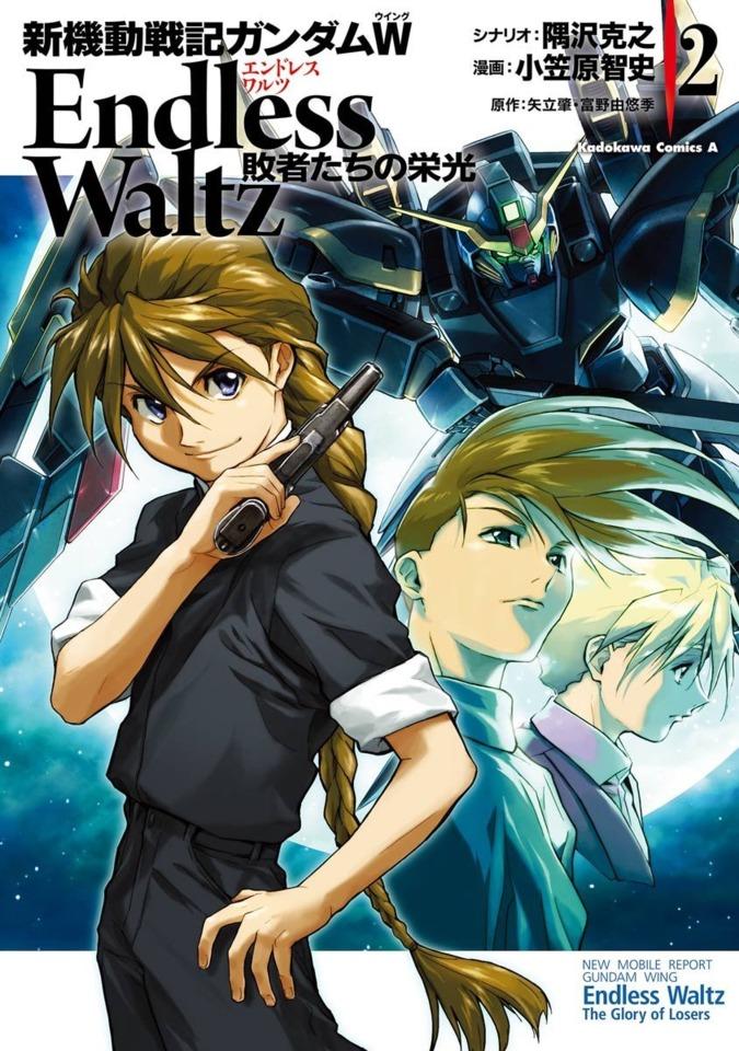 Shin Kidō Senki Gundam W: Endless Waltz - Haishatachi no Eikō #2