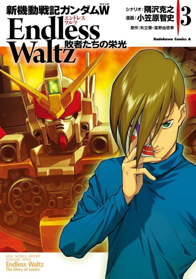 Shin Kidō Senki Gundam W: Endless Waltz - Haishatachi no Eikō #3