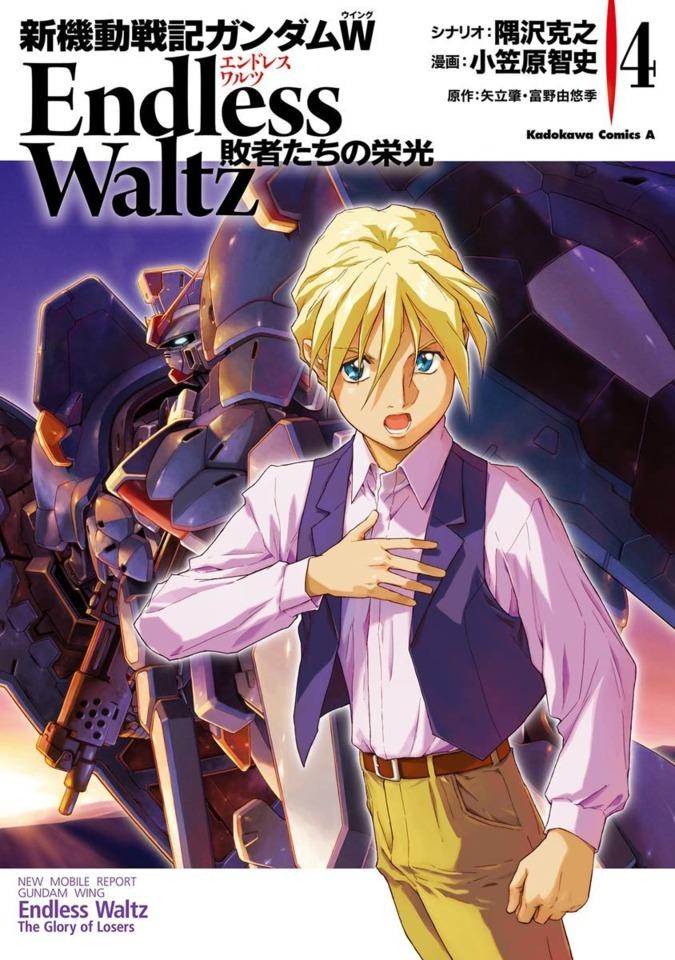 Shin Kidō Senki Gundam W: Endless Waltz - Haishatachi no Eikō #4