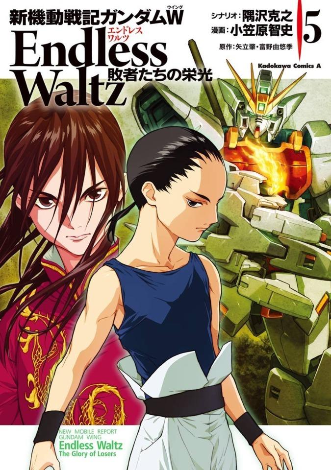 Shin Kidō Senki Gundam W: Endless Waltz - Haishatachi no Eikō #5