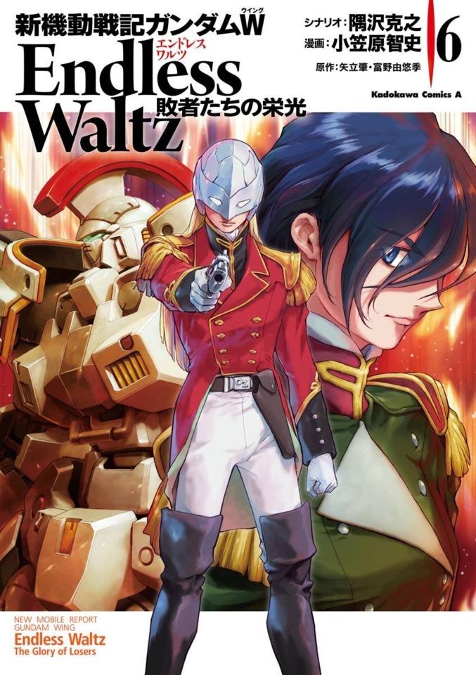 Shin Kidō Senki Gundam W: Endless Waltz - Haishatachi no Eikō #6