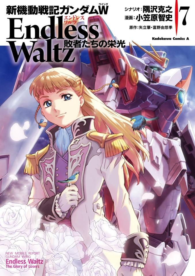 Shin Kidō Senki Gundam W: Endless Waltz - Haishatachi no Eikō #7