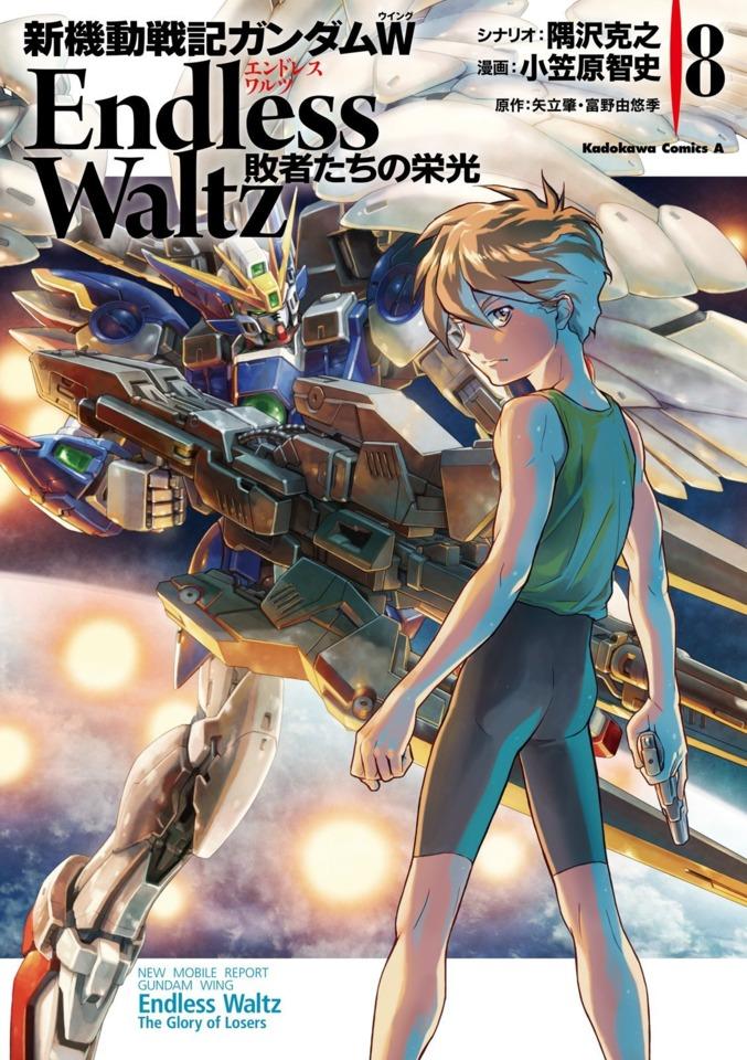 Shin Kidō Senki Gundam W: Endless Waltz - Haishatachi no Eikō #8