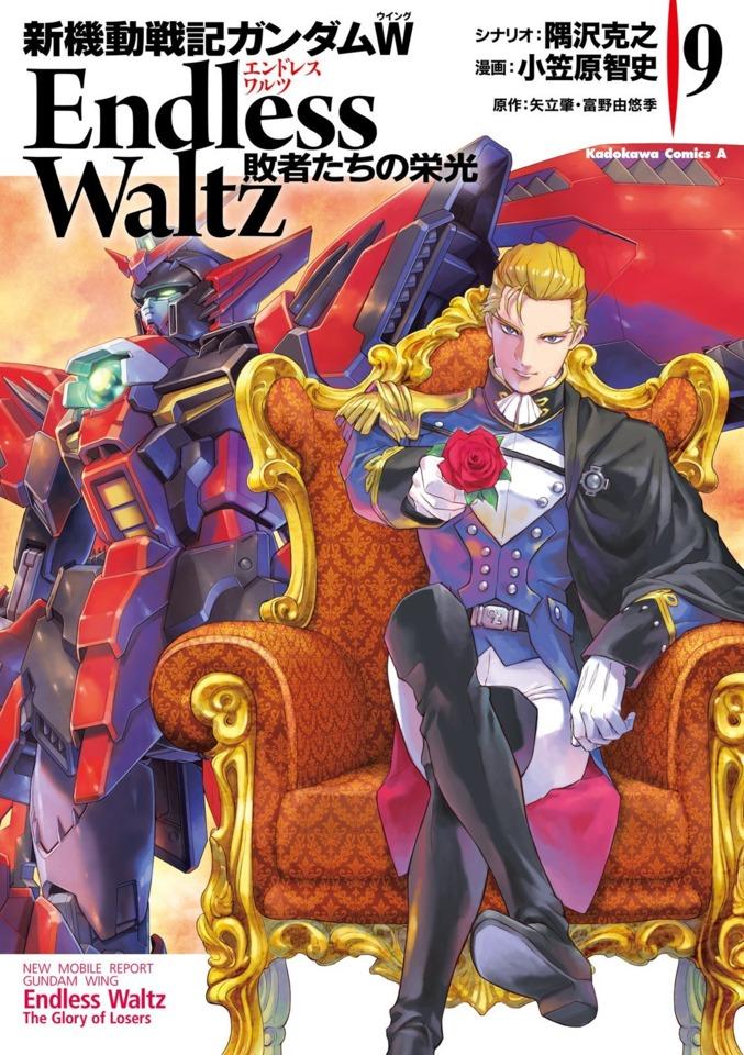 Shin Kidō Senki Gundam W: Endless Waltz - Haishatachi no Eikō #9