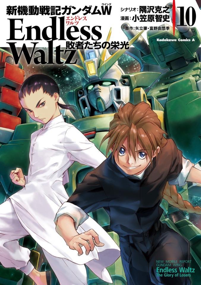 Shin Kidō Senki Gundam W: Endless Waltz - Haishatachi no Eikō #10
