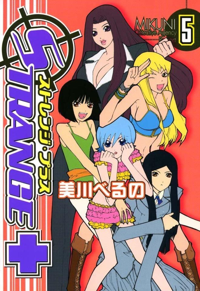 Strange+ #5